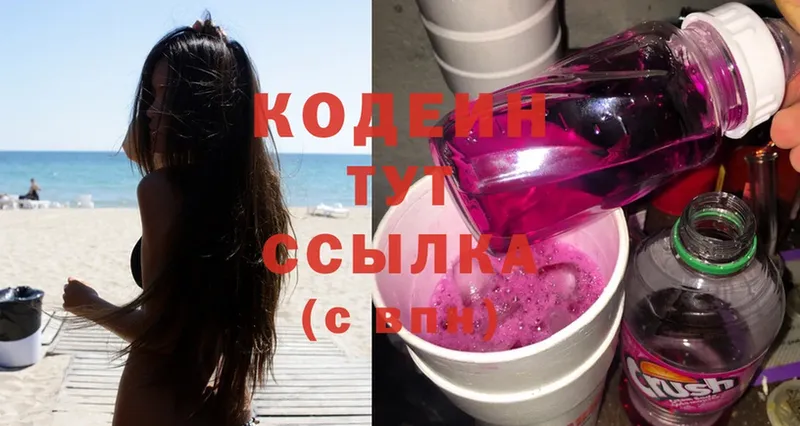 дарк нет формула  Тырныауз  Codein Purple Drank 