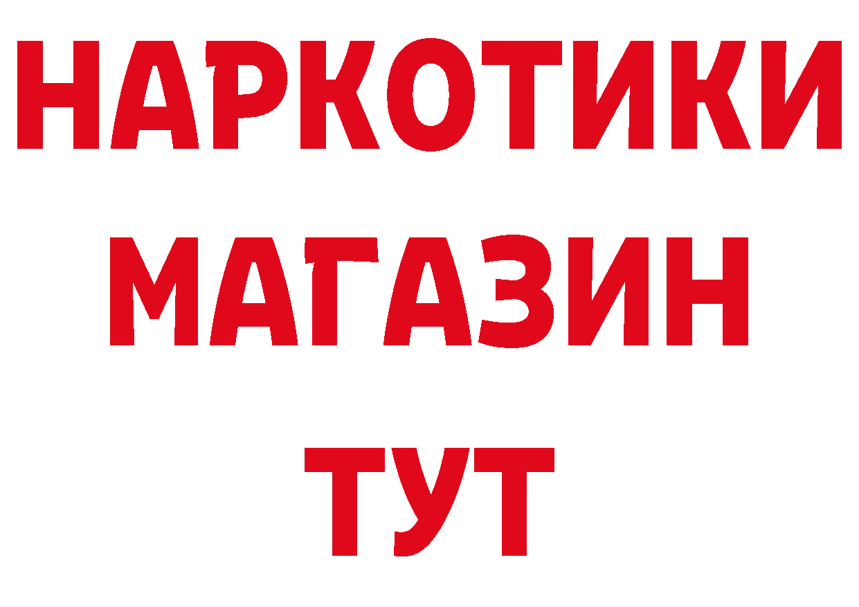 Героин хмурый как войти дарк нет МЕГА Тырныауз